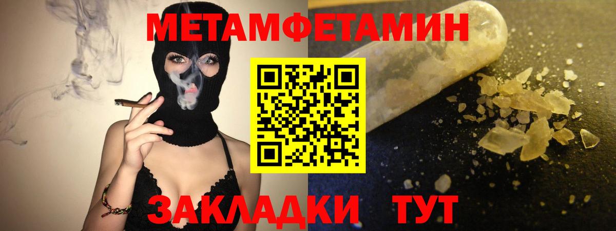 АМФЕТАМИН Premium Хасавюрт