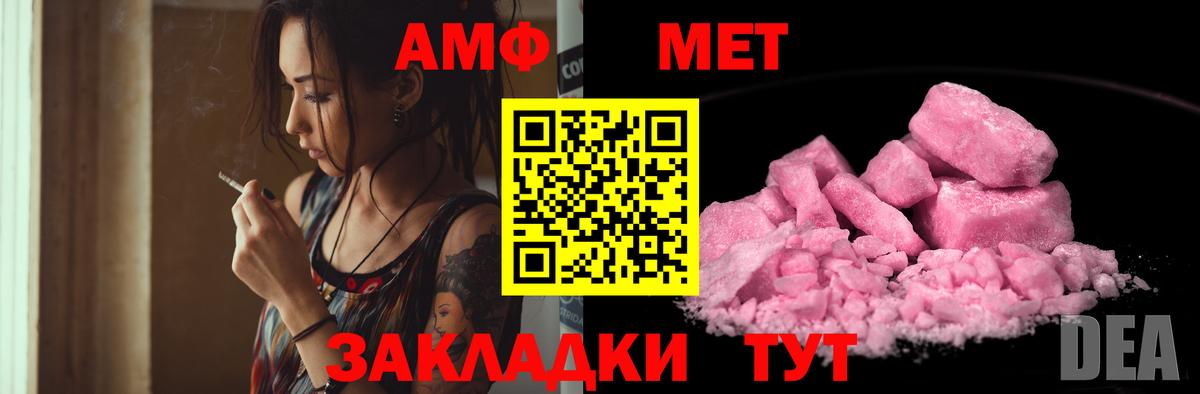 АМФ Premium  Вход с VPN  АМФ  АМФ  Хасавюрт 