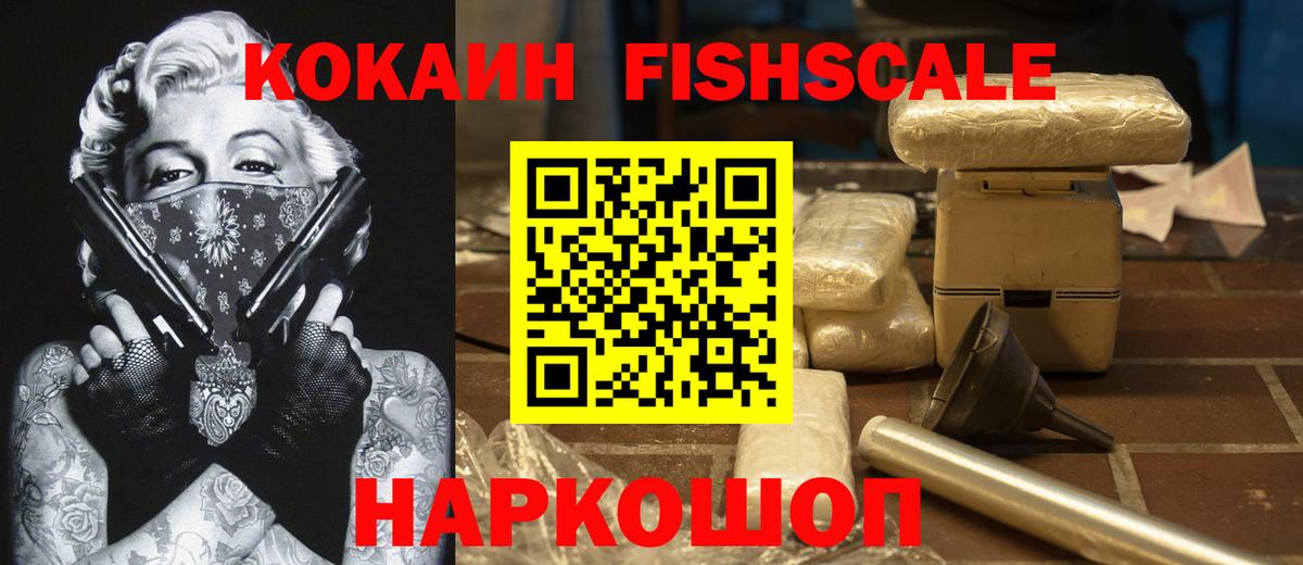 Кокаин 98% Хасавюрт