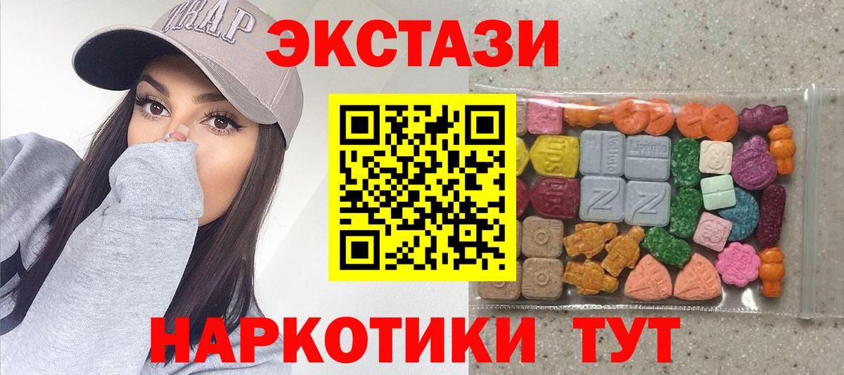 Хасавюрт  Ecstasy таблы  ЭКСТАЗИ бентли  Вход с VPN 