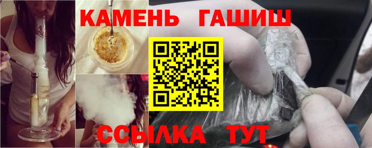 ГАШ AMNESIA HAZE  Вход с VPN  Хасавюрт 