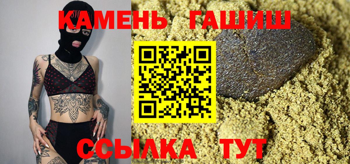 Экстази  MDMA  Канабис  Меф МЯУ МЯУ   Хасавюрт  Вход с VPN  Cocaine  ГАШ 