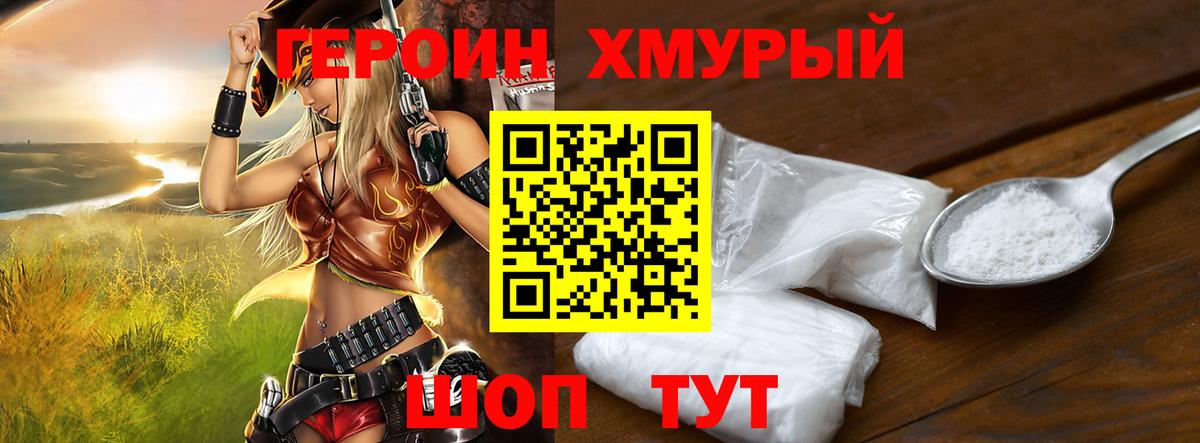 Канабис Хасавюрт