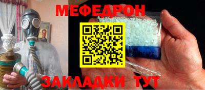 не бодяженный Чебаркуль