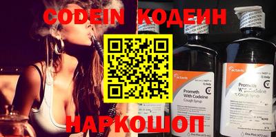 кокаин перу Чапаевск