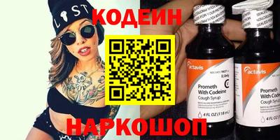 мет Шебекино