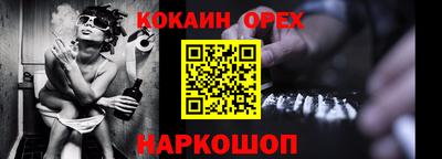 кокаин перу Чапаевск