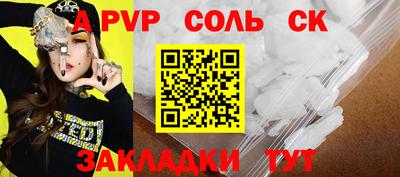 не бодяженный Чебаркуль