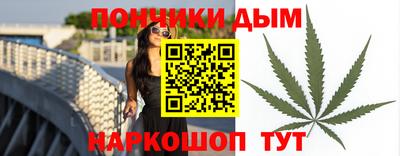 соль курить ск Шахты
