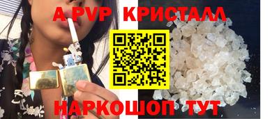 кокаин перу Чапаевск