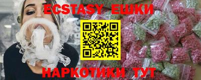 кокаин перу Чапаевск