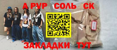кокаин перу Чапаевск