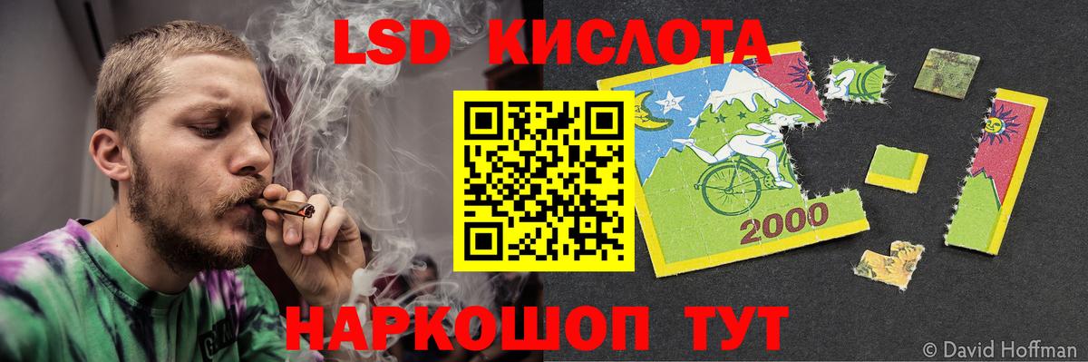 Лсд 25 экстази  Лсд 25 экстази кислота  Вход с VPN  МЕГА онион  Хасавюрт  ЛСД экстази ecstasy 