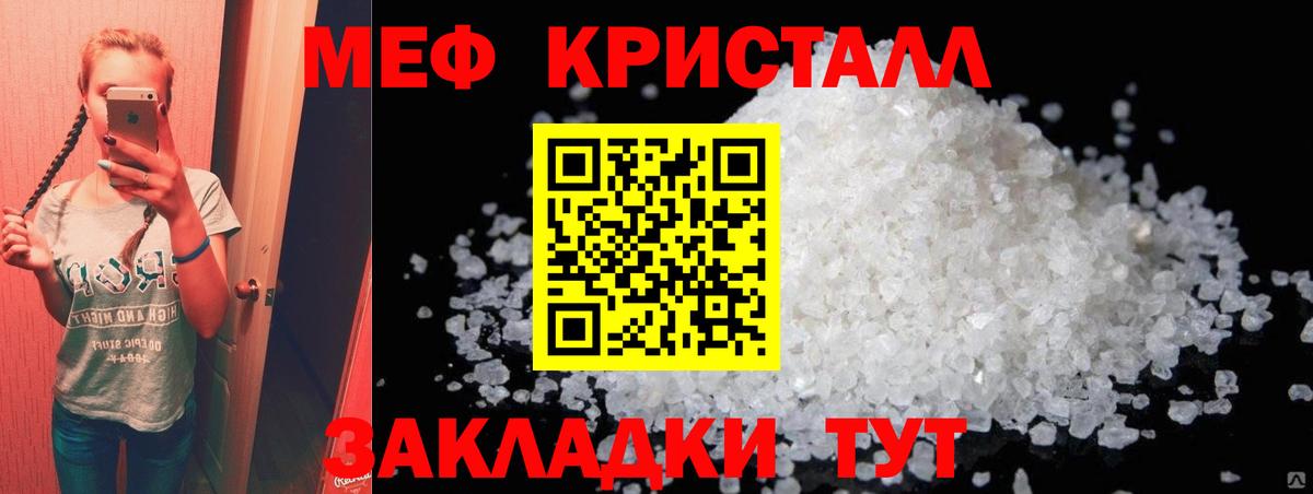 Хасавюрт  Меф  Мефедрон  Вход с VPN  МЕФ мяу мяу 