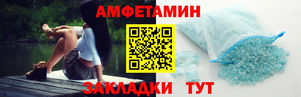 Метамфетамин винт Хасавюрт