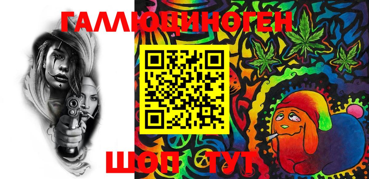 Псилоцибиновые грибы GOLDEN TEACHER Хасавюрт