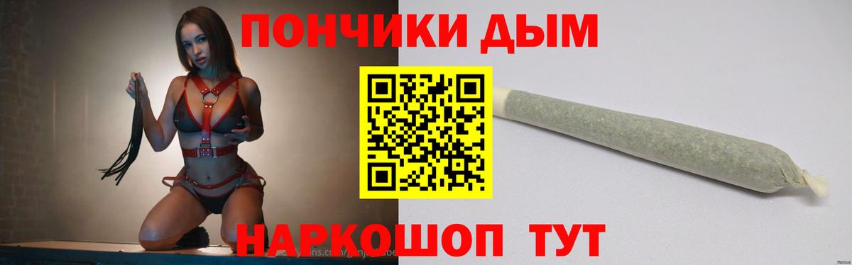 Бошки марихуана THC 21%  Бошки Шишки LSD WEED  МАРИХУАНА AK-47  Хасавюрт  Вход с VPN  Бошки марихуана Bruce Banner 